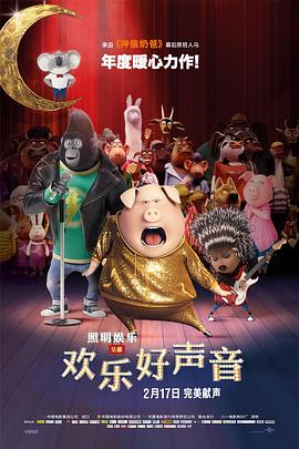狼人操