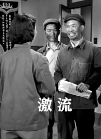 狼人操